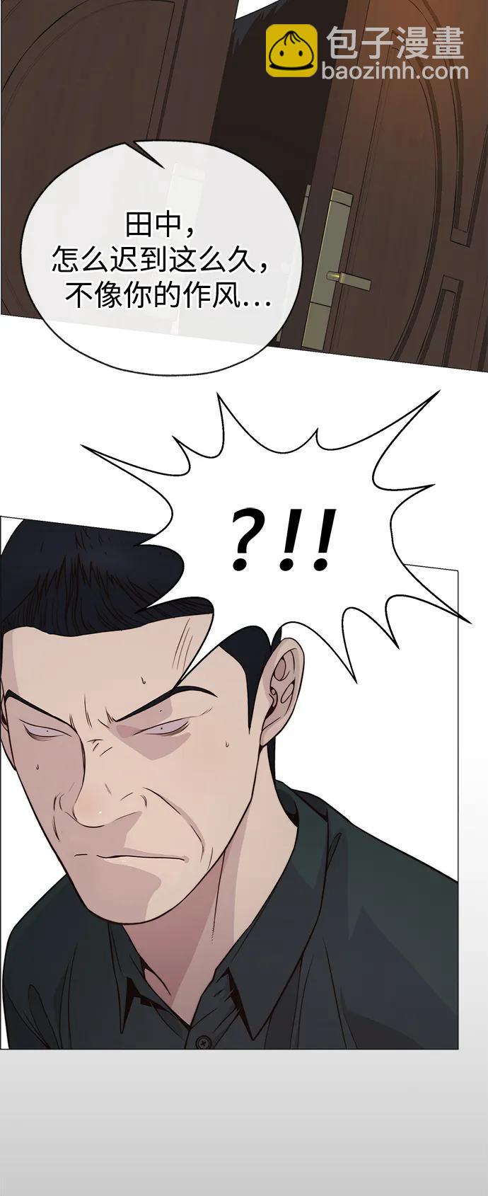 第191话67
