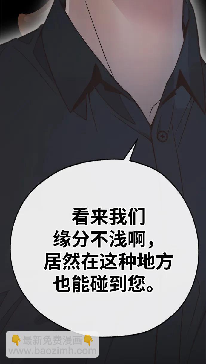 第191话71