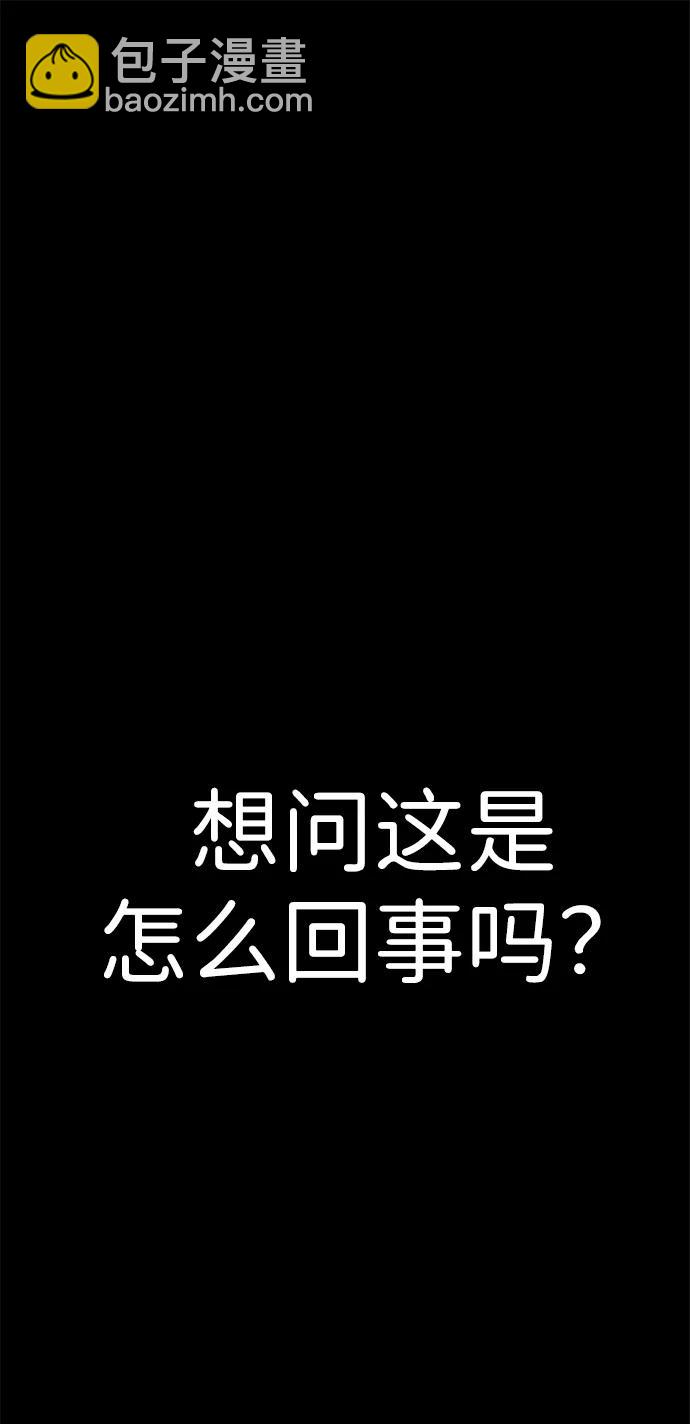 第191话73