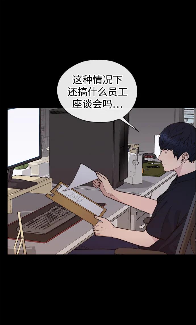 第191话75