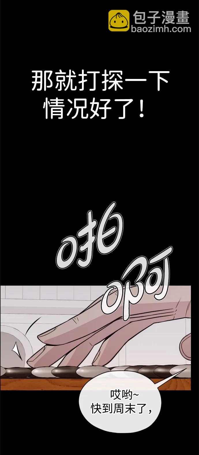 第191话76