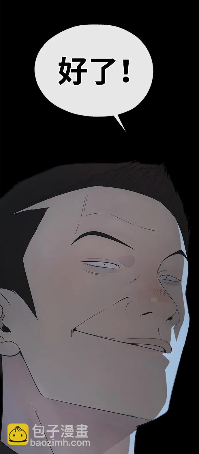 第191话8