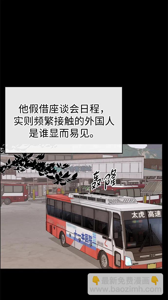 第191话80