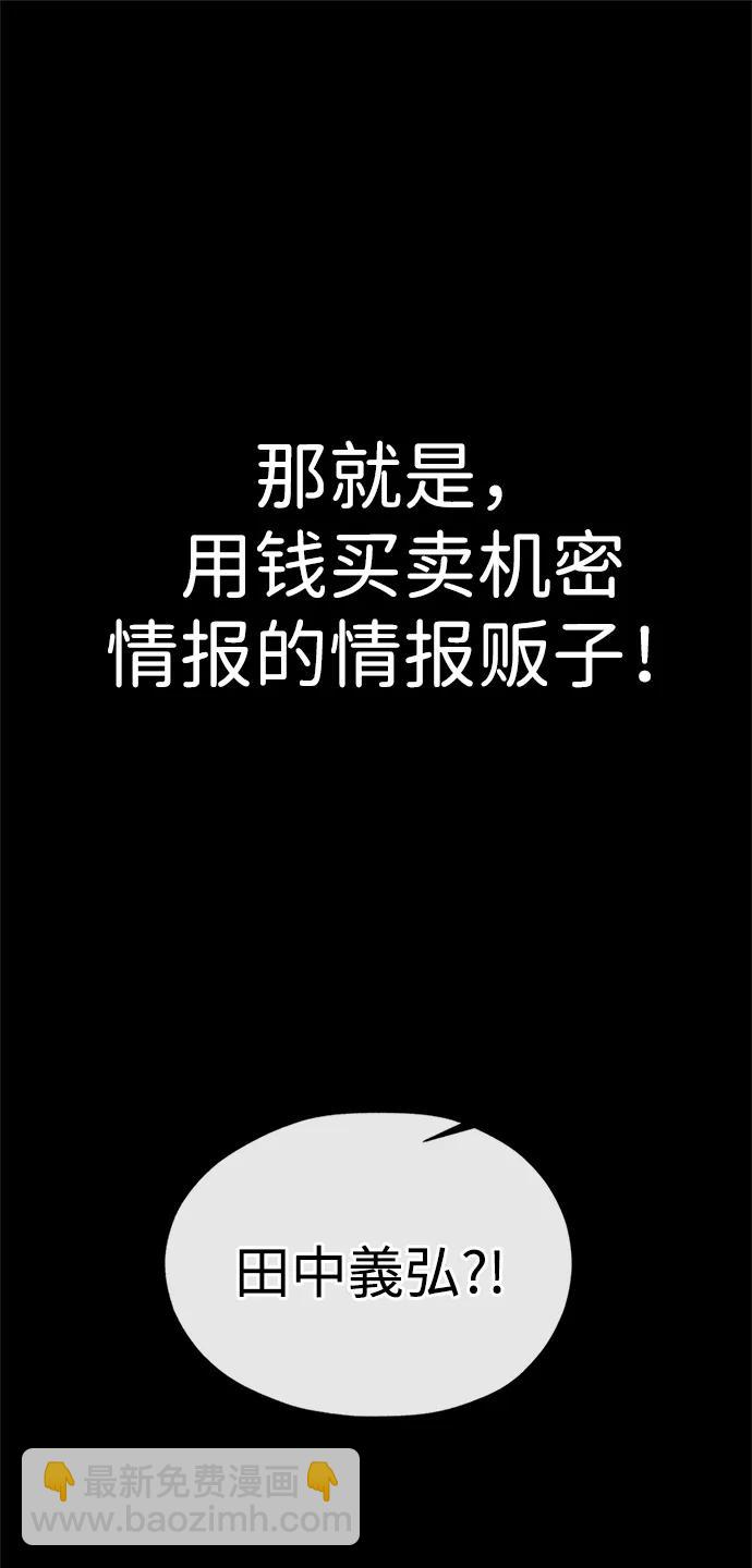 第191话82