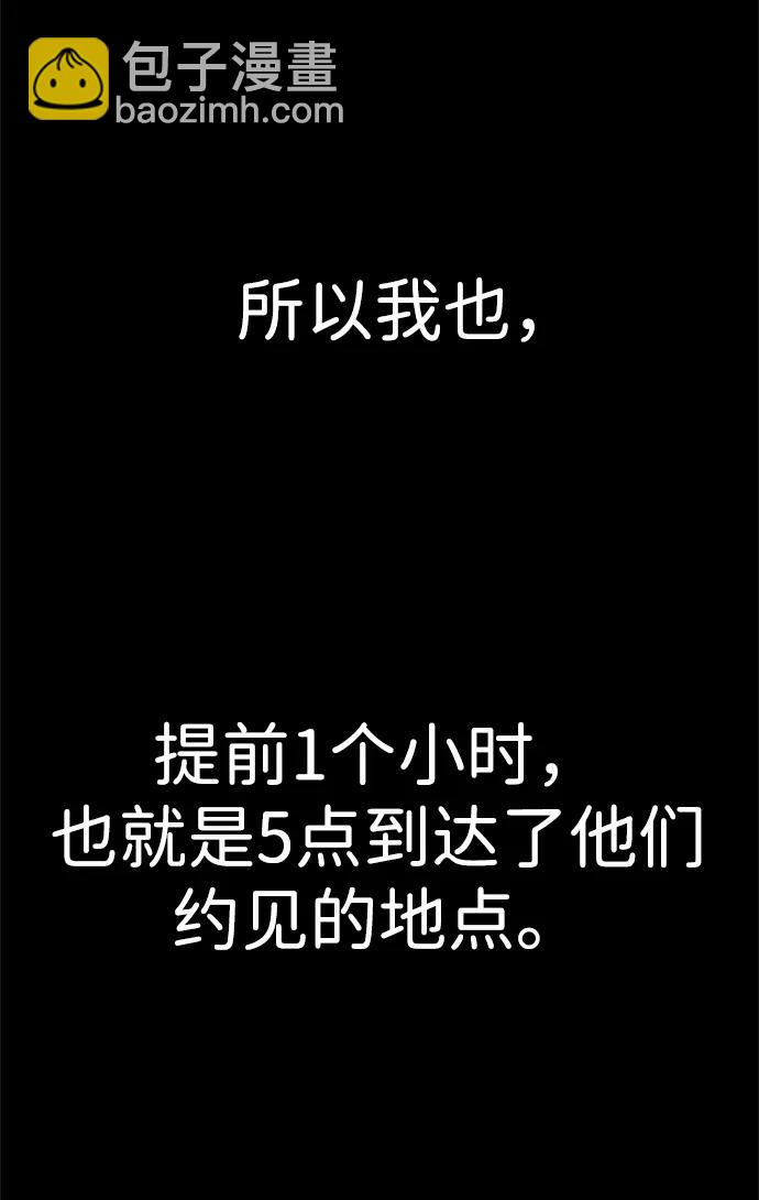 第191话84