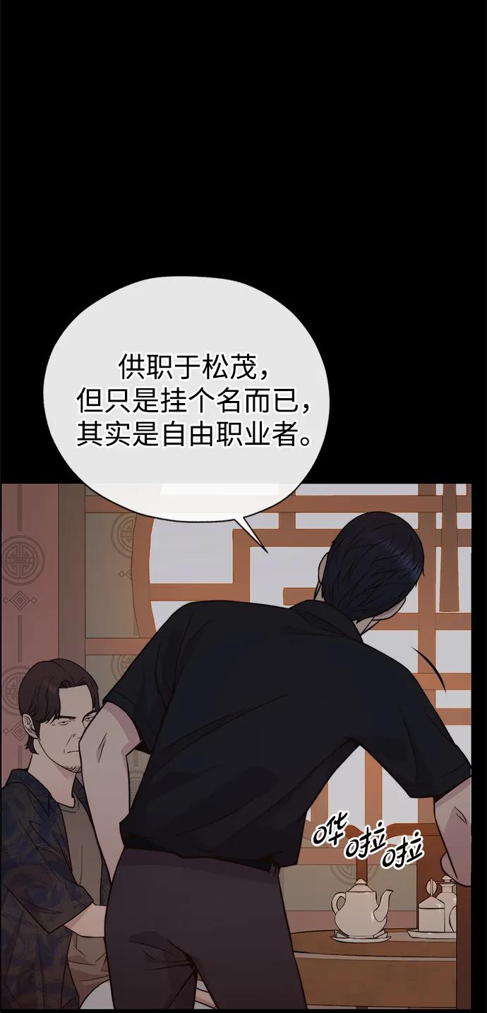 第191话86