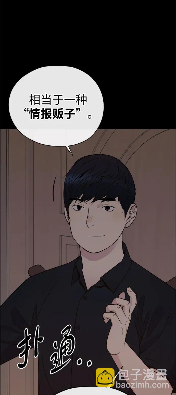 第191话87