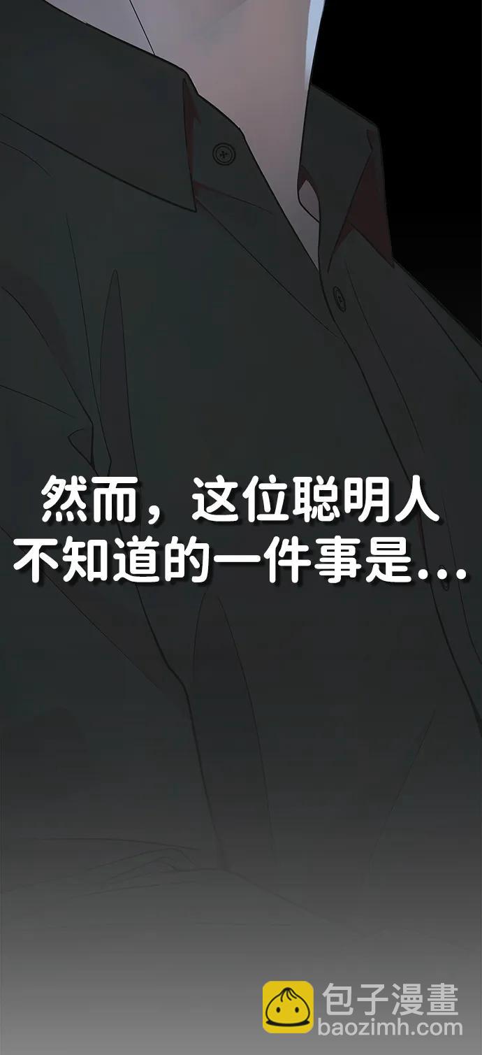 第191话9