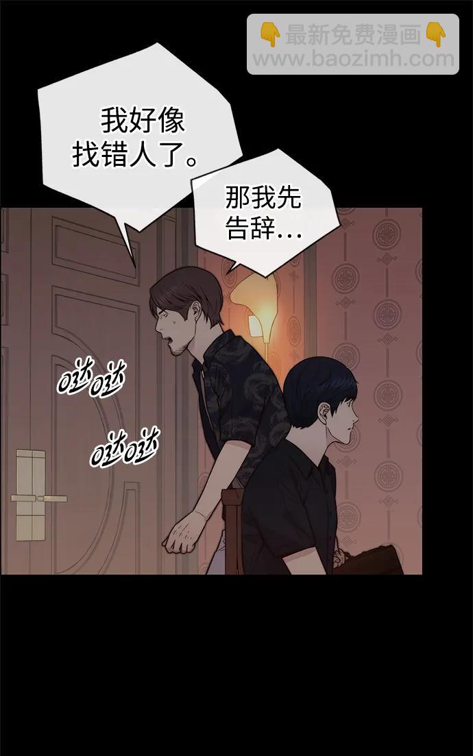 第191话90