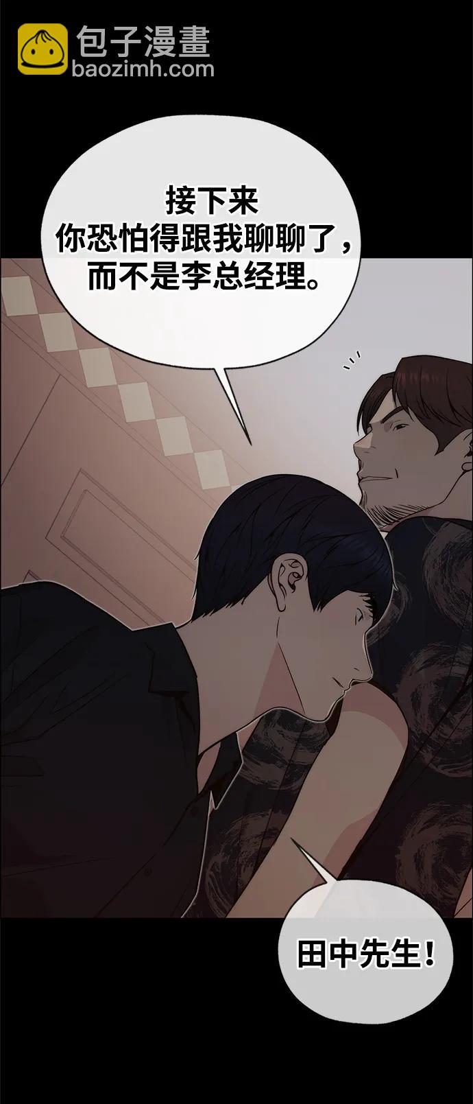 第191话92