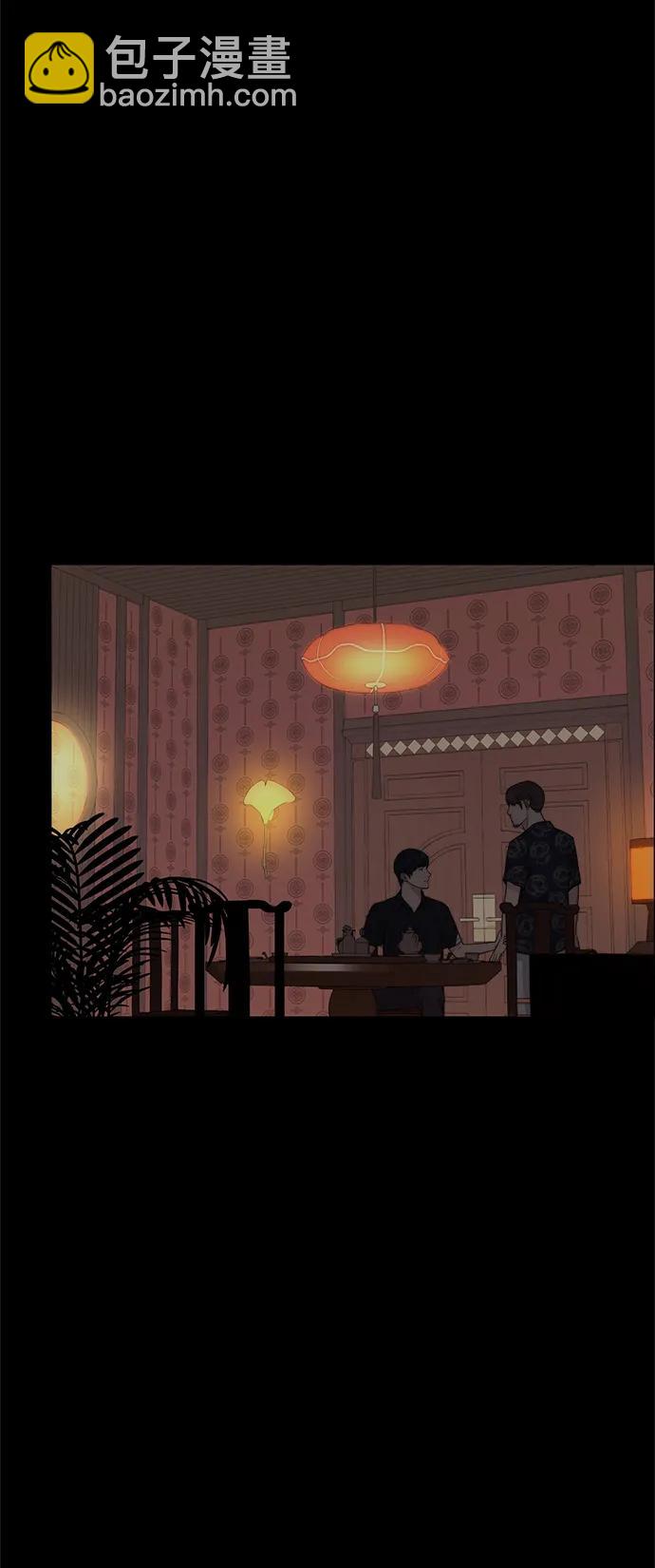 第191话93