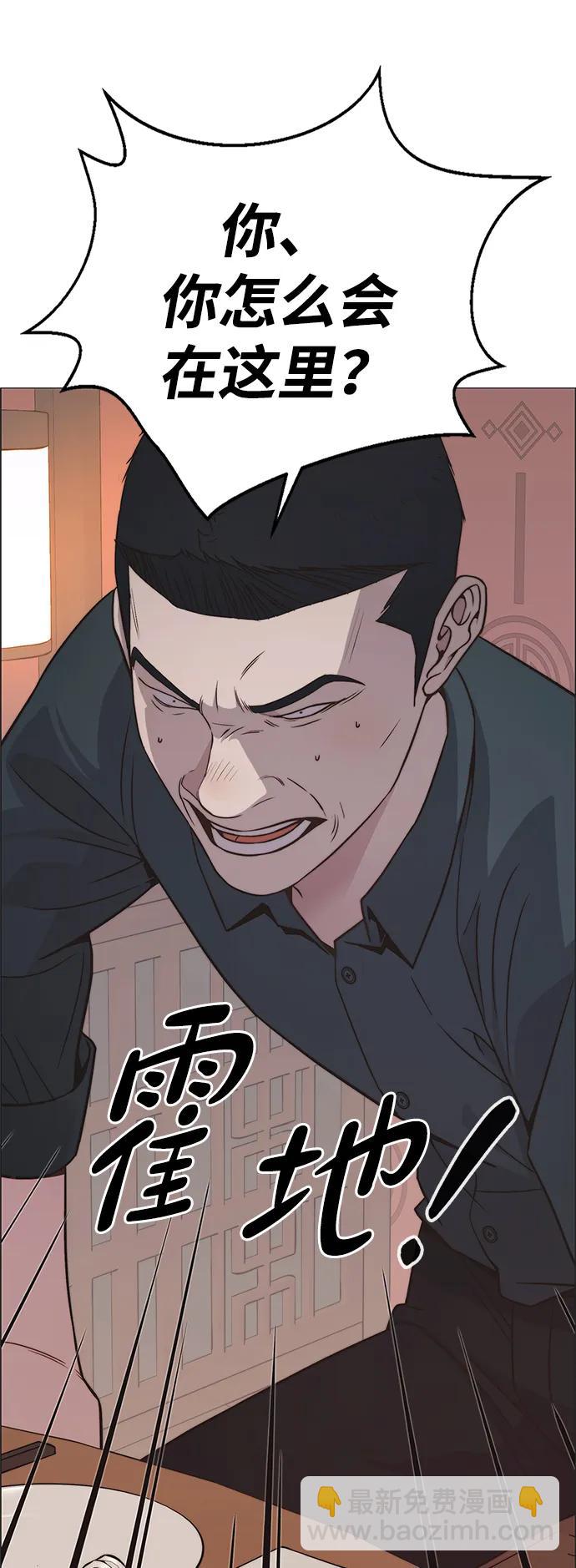 第191话96