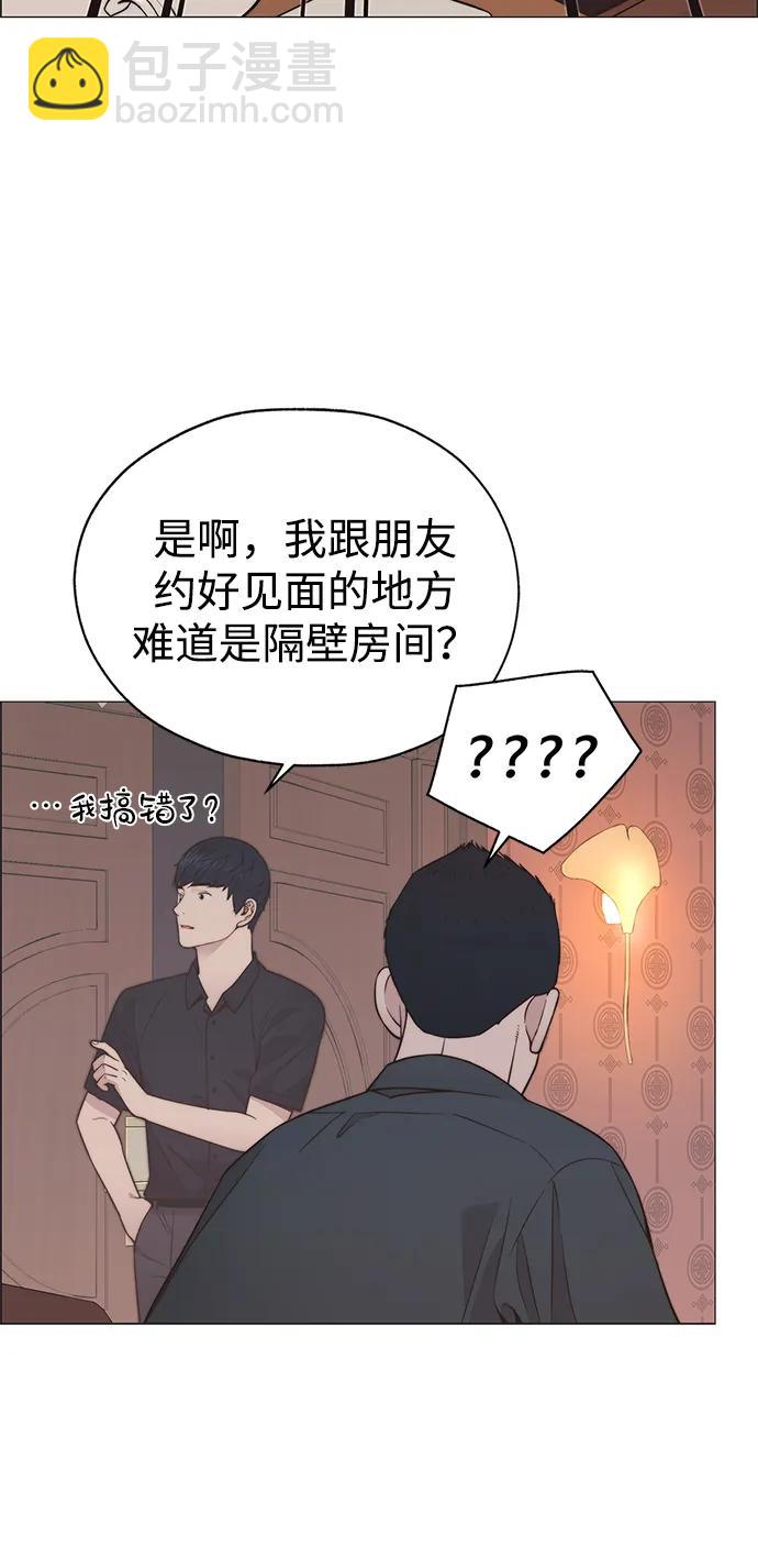 第191话97