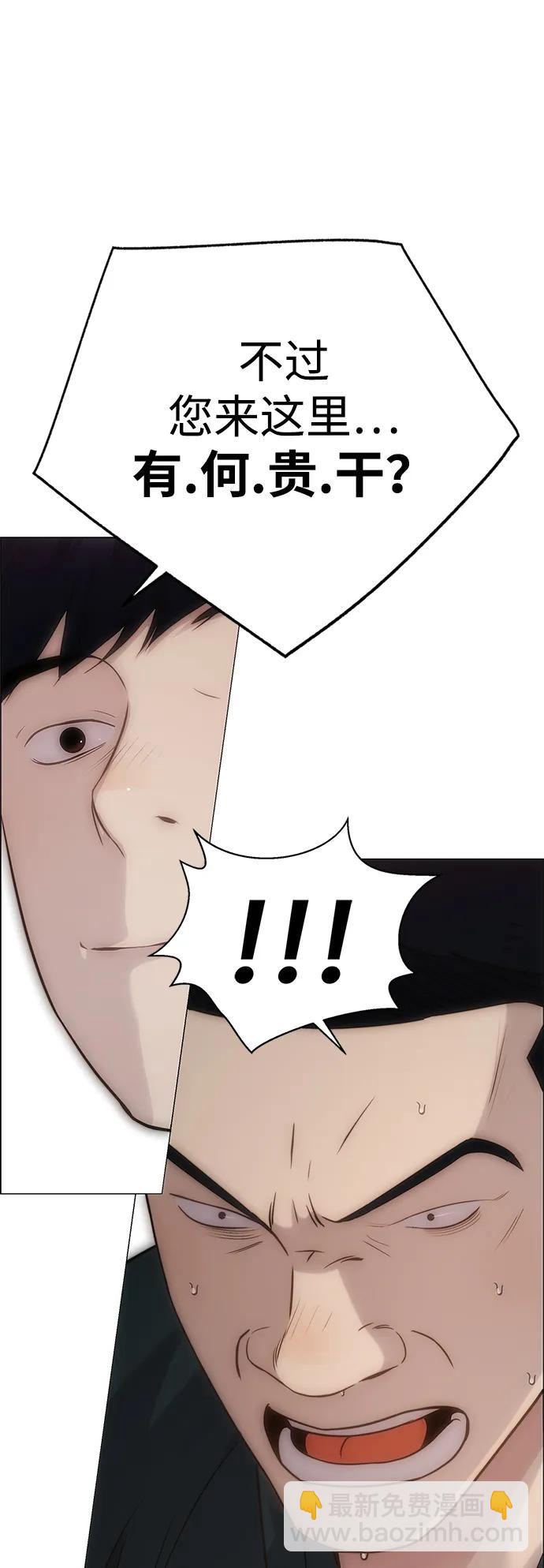 第191话98