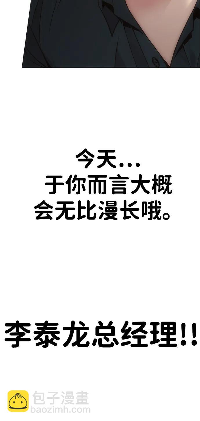 第191话99