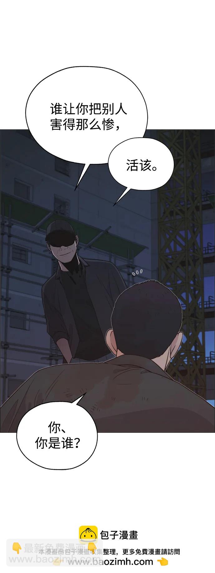 第192话107