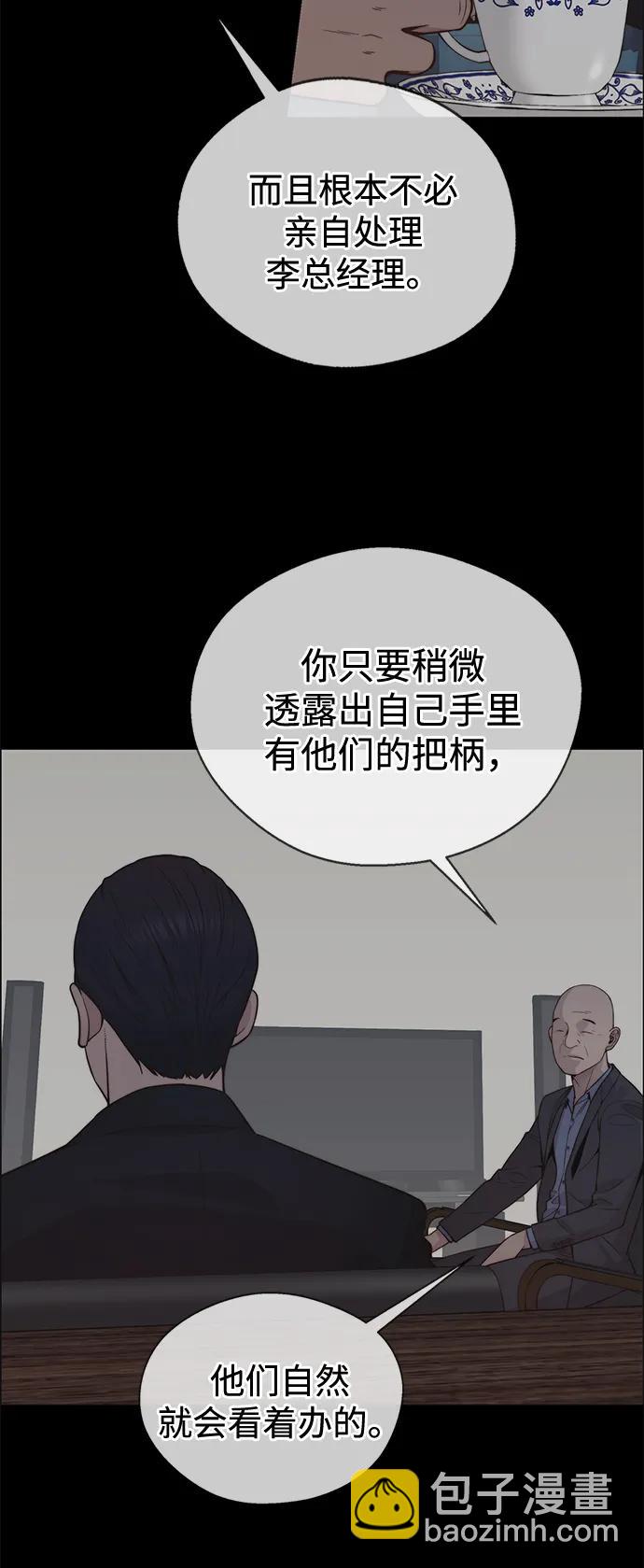 第192话11