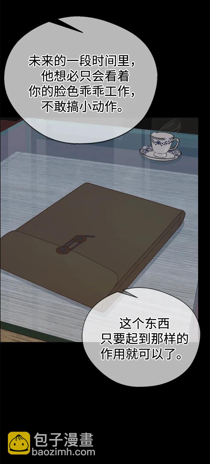 第192话12