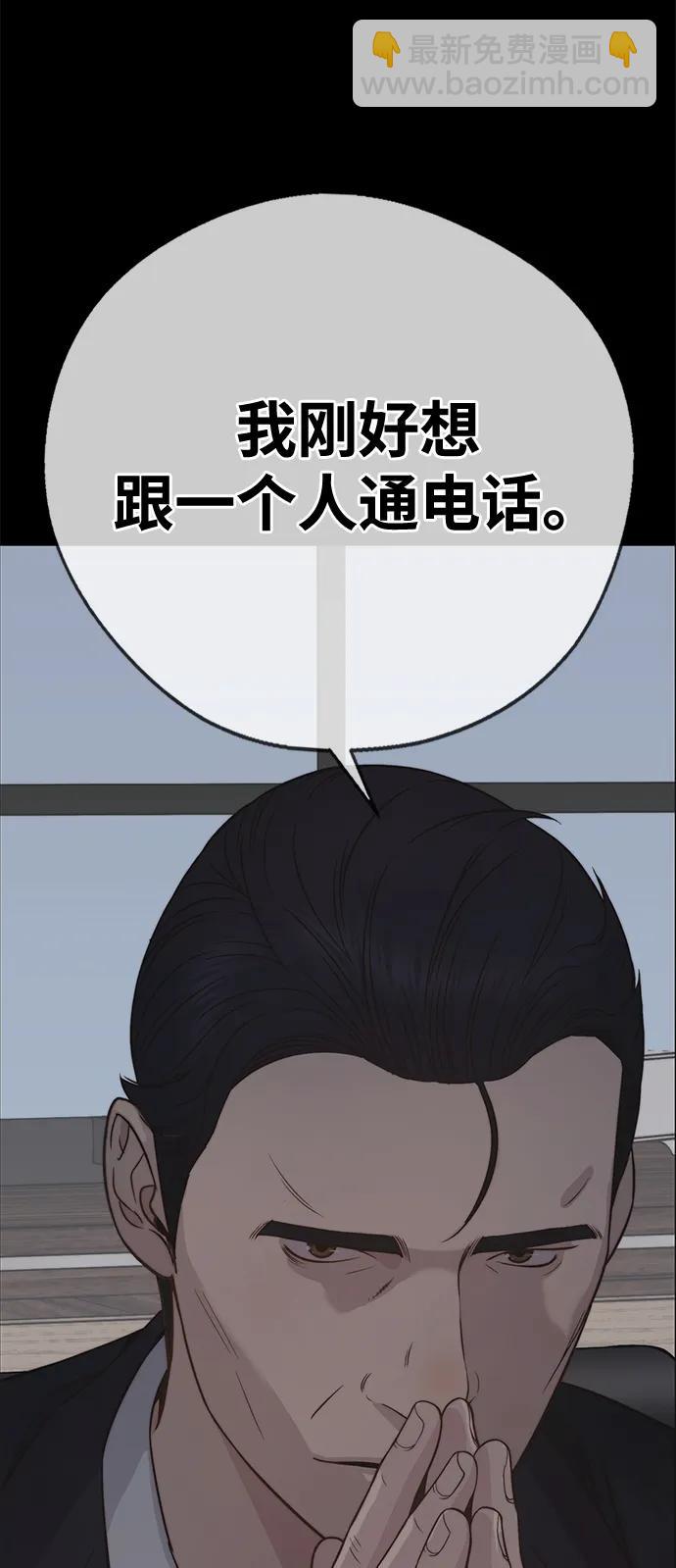 第192话14
