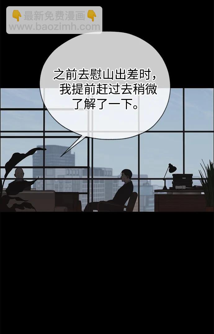 第192话2