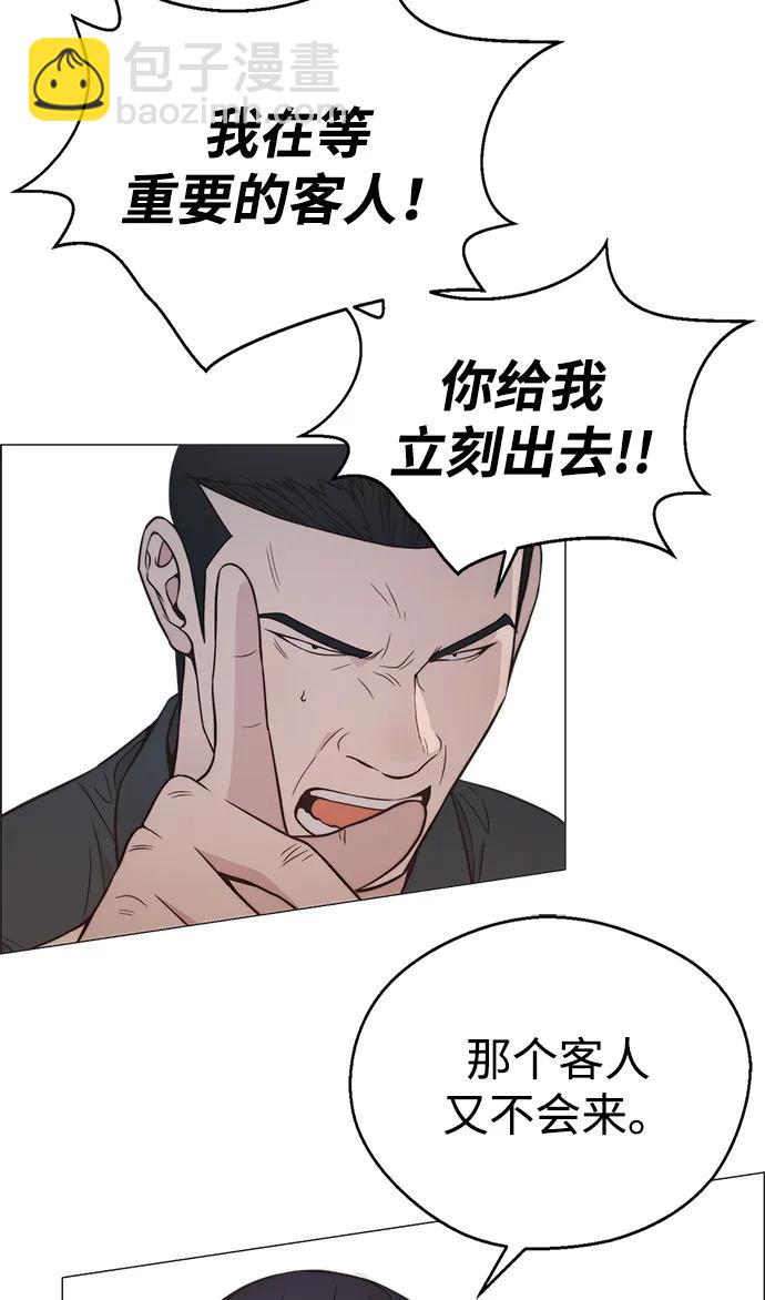第192话22