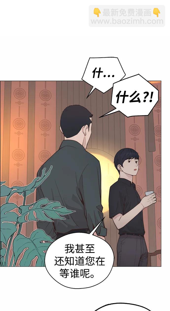 第192话24