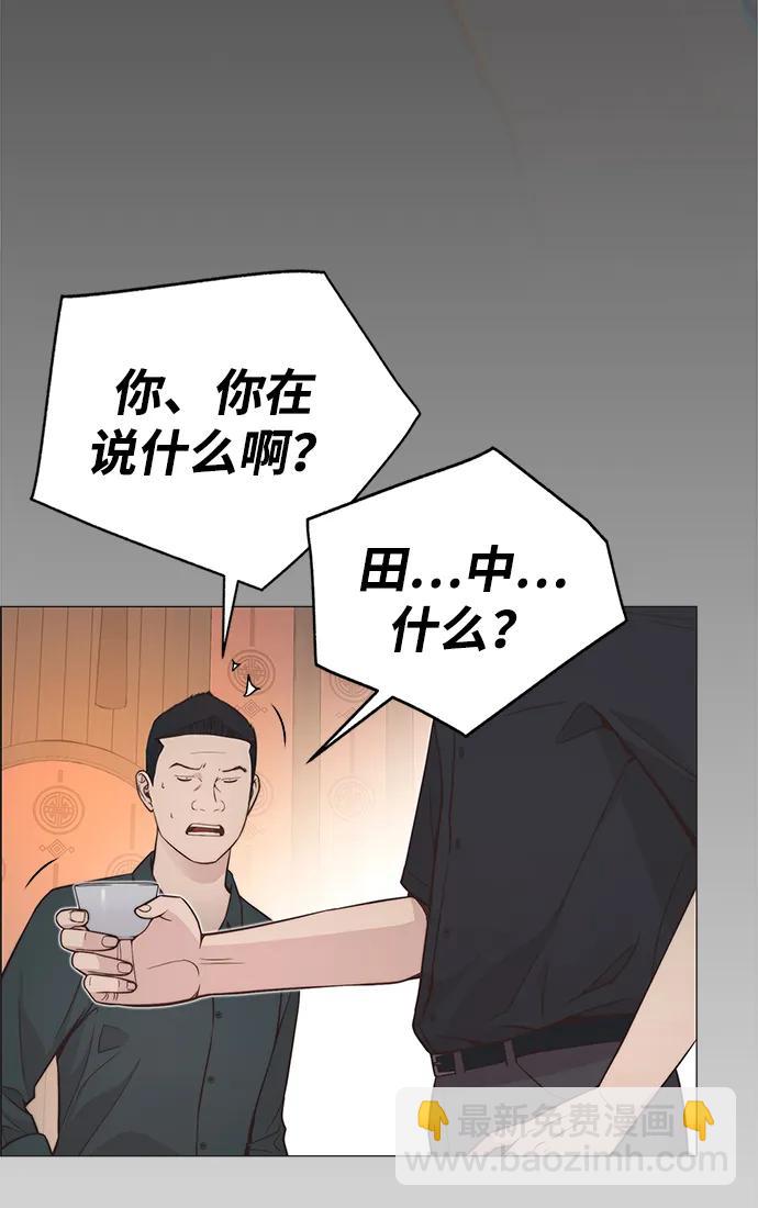 第192话29