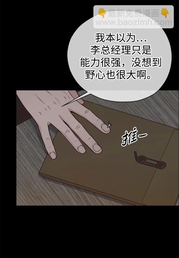 第192话3