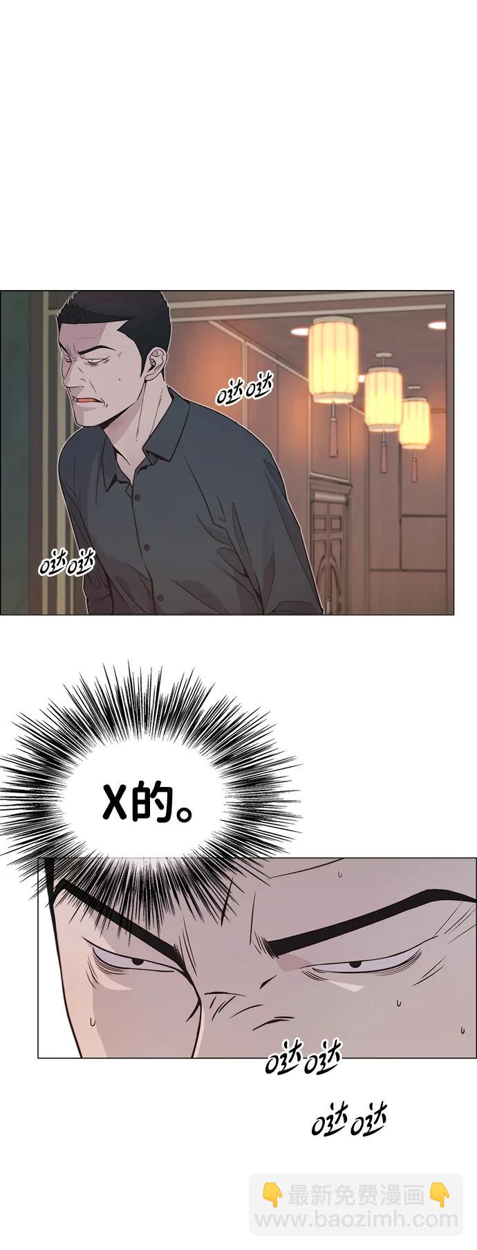 第192话32