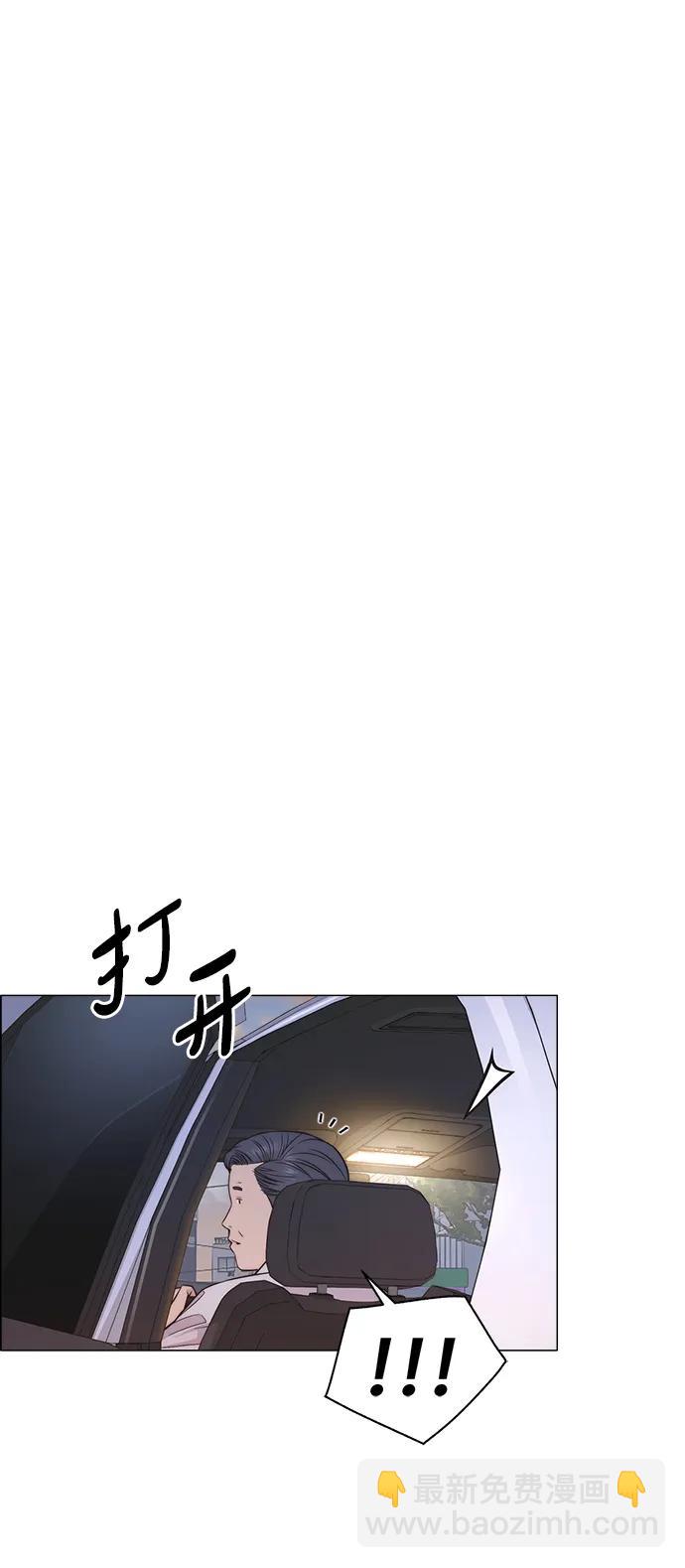 第192话33