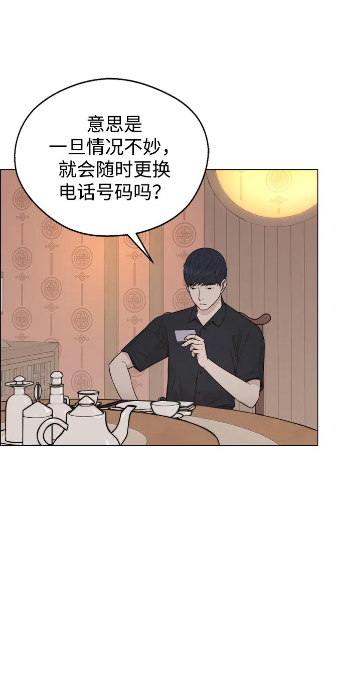 第192话40