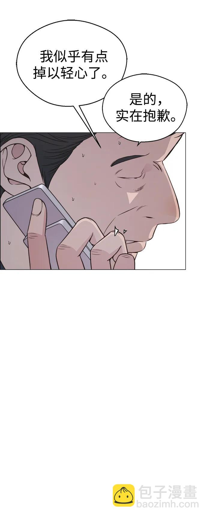 第192话43