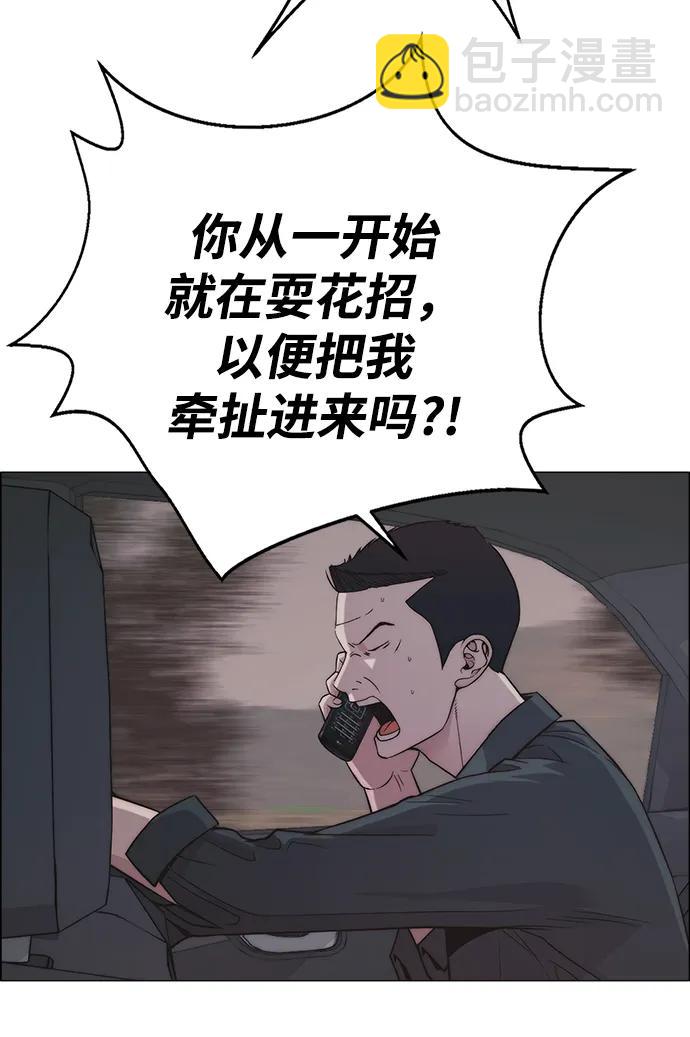 第192话45