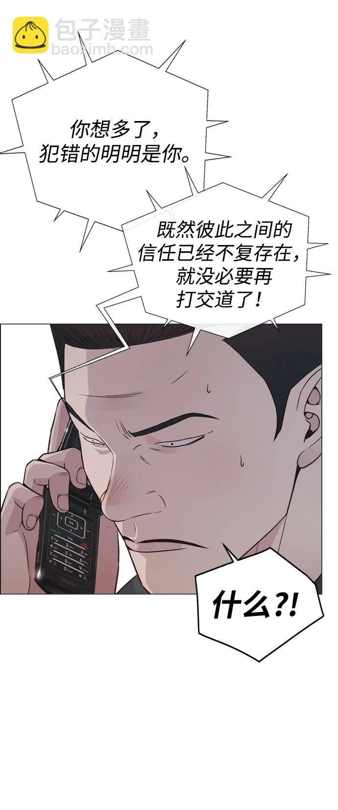 第192话46