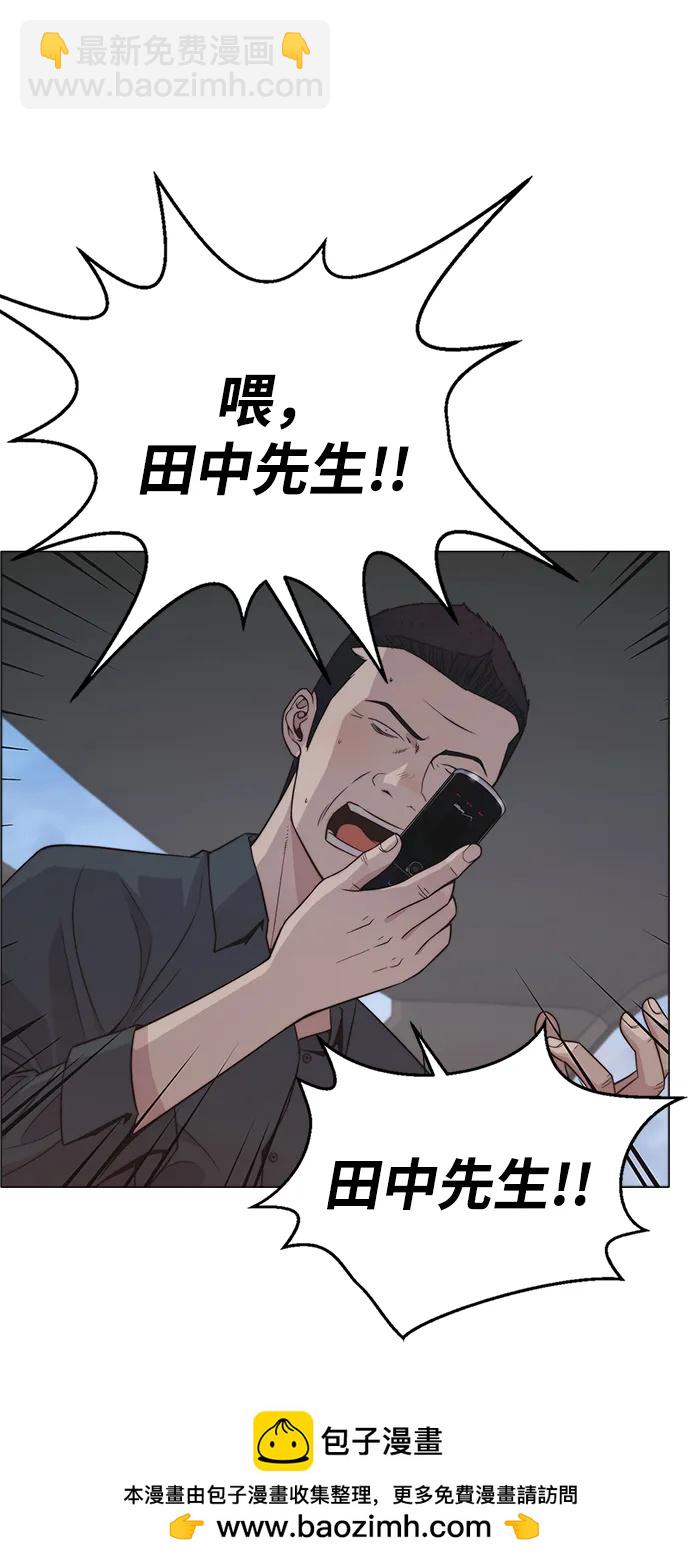 第192话53