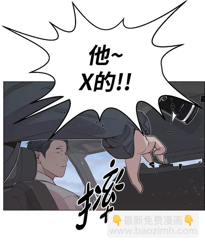 第192话54