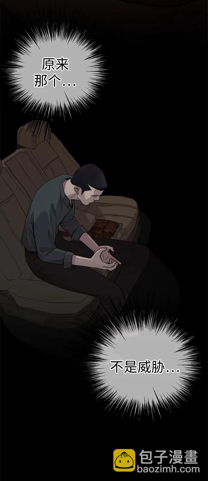 第192话58