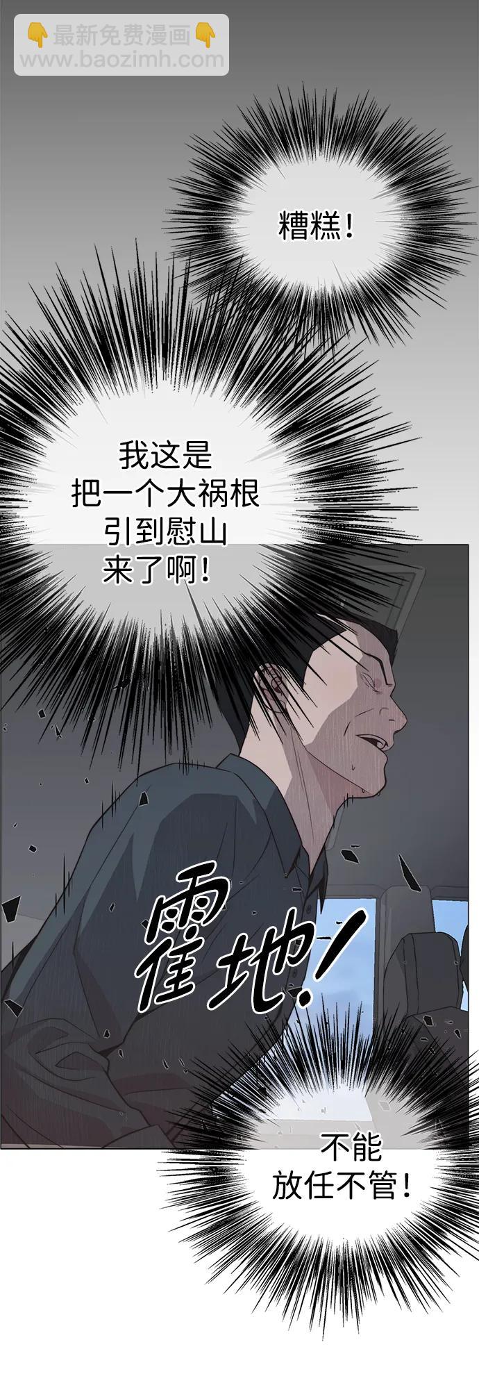 第192话60