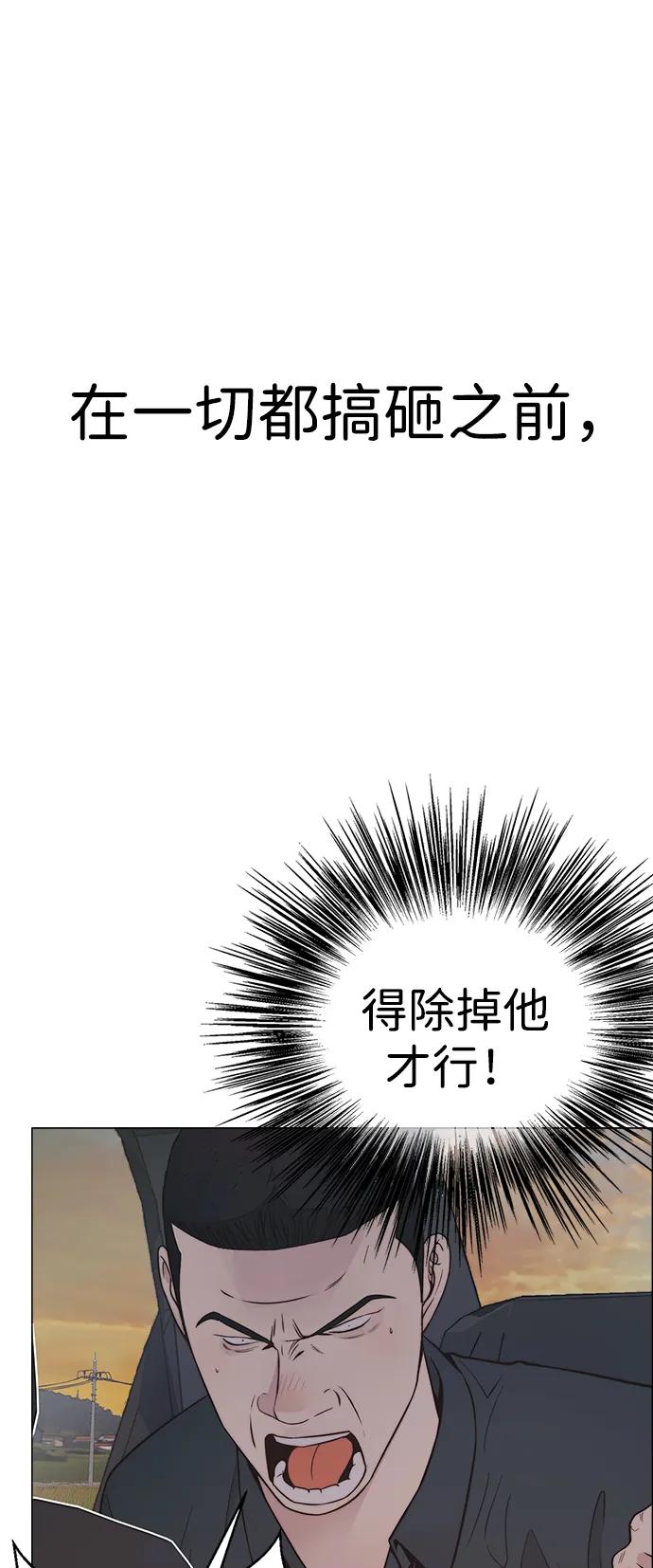 第192话61