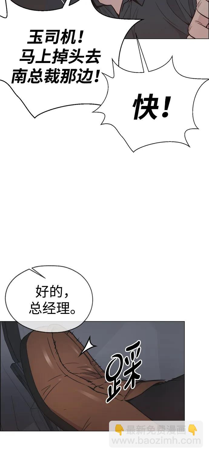 第192话62