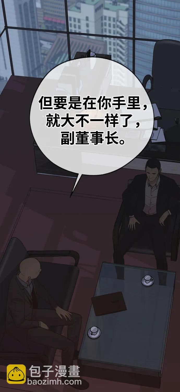 第192话7