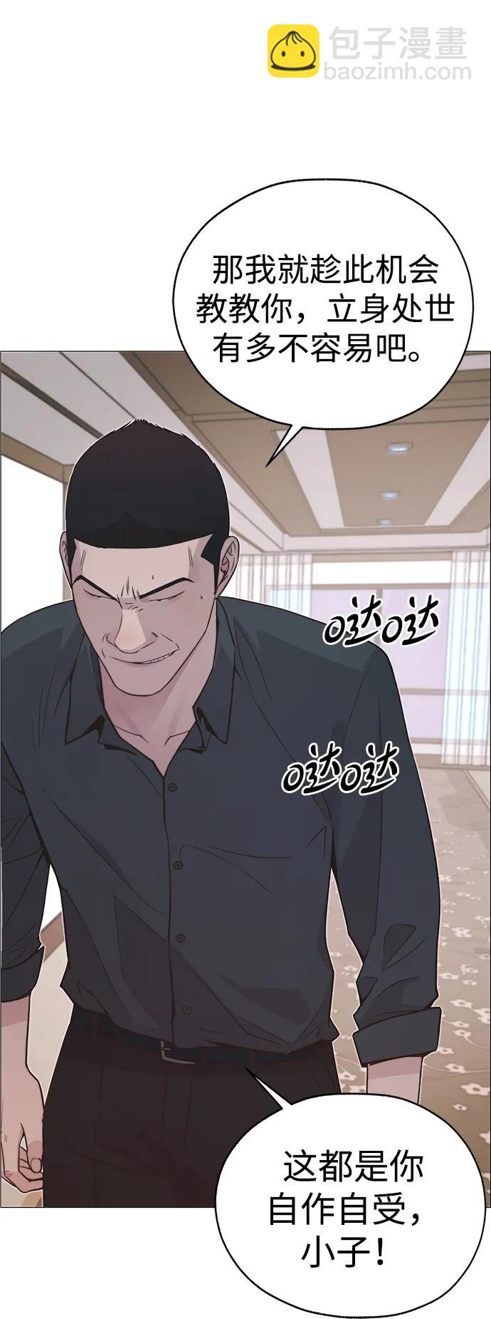 第192话70