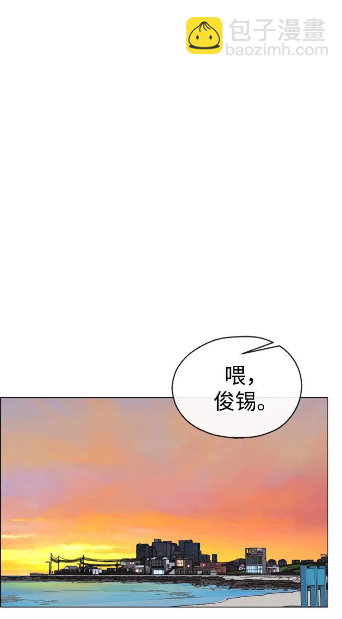 第192话74
