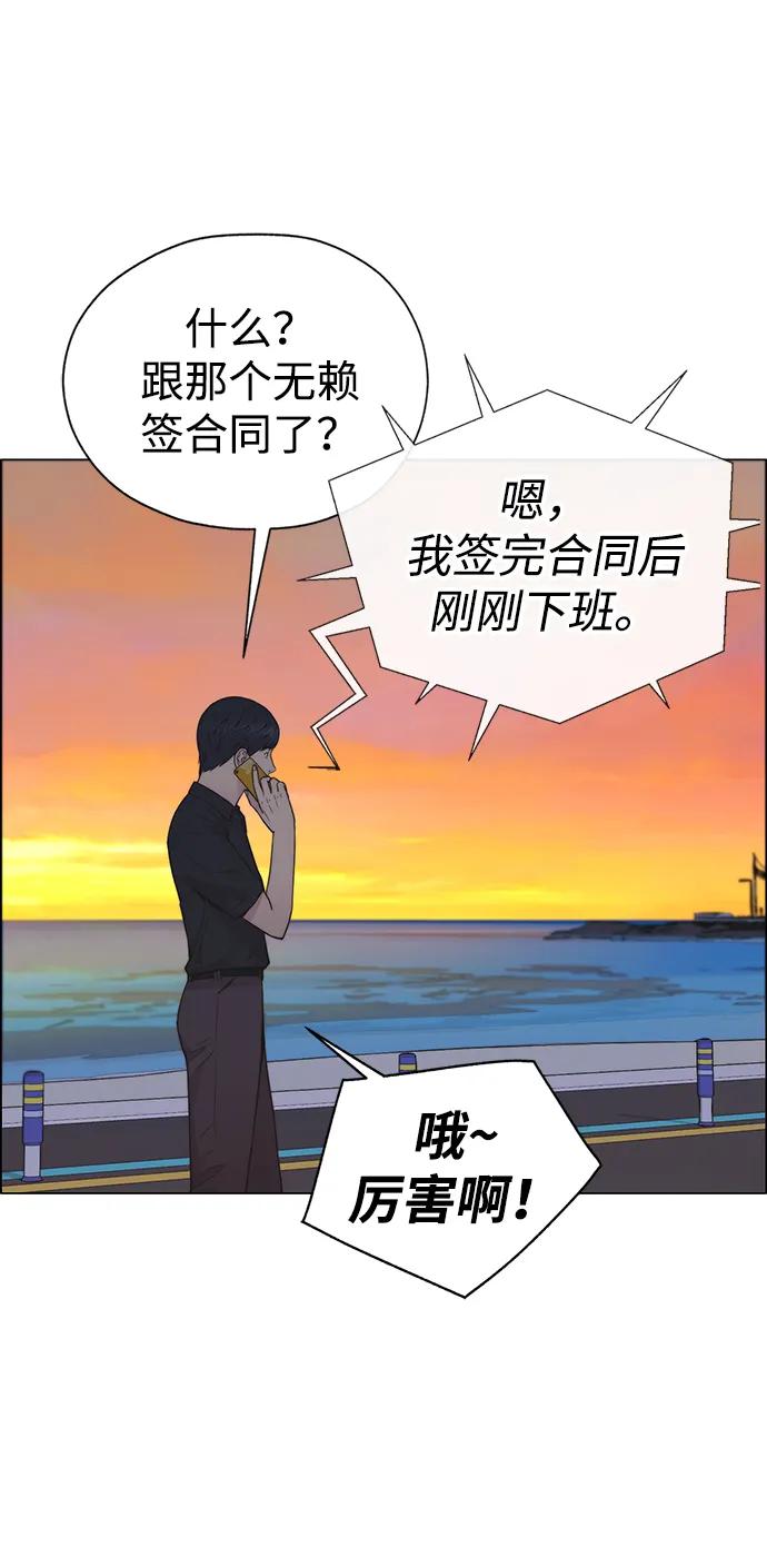 第192话75