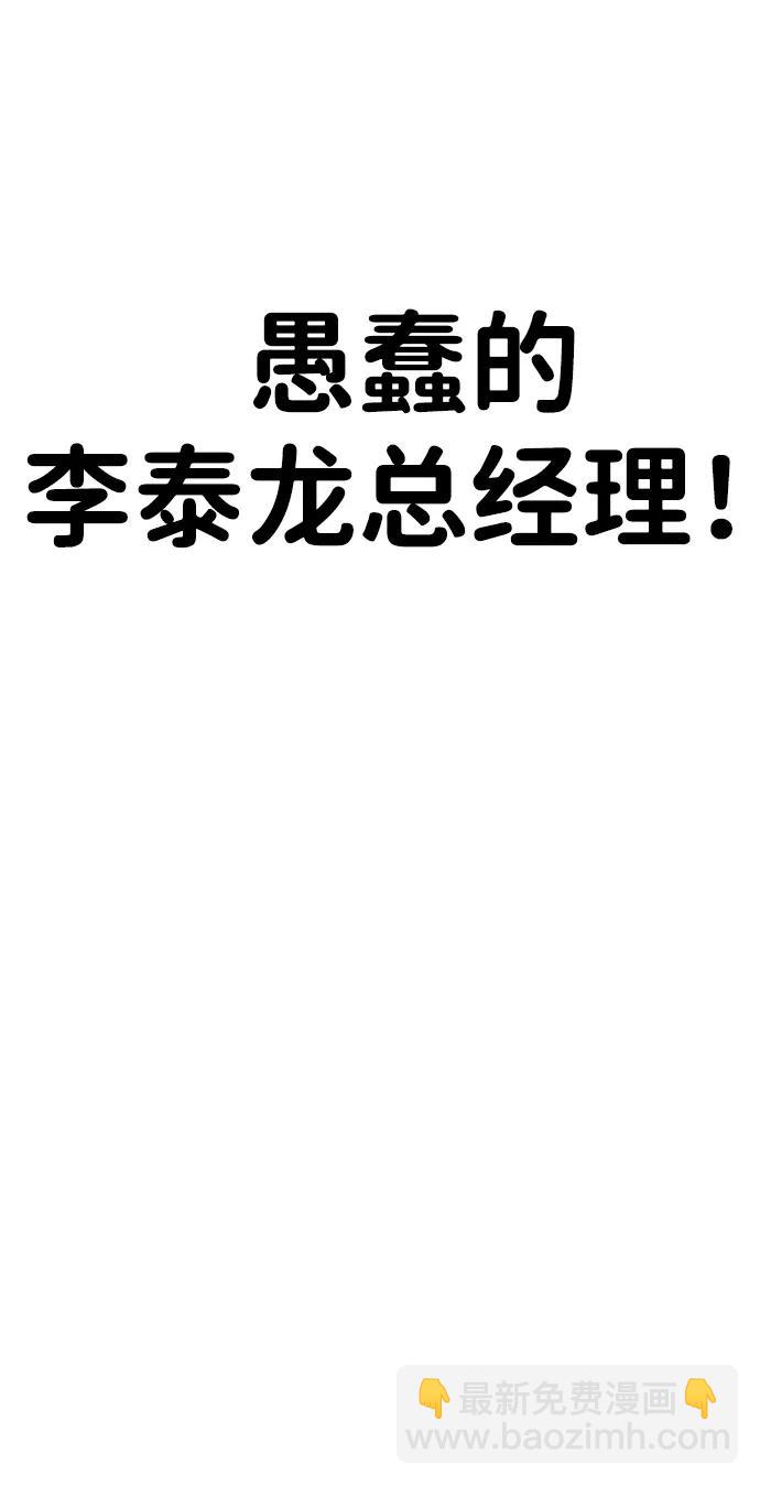 第192话80