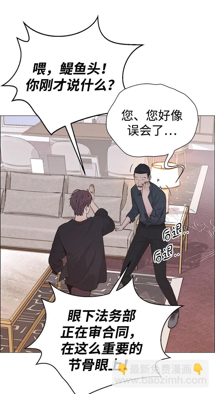 第192话82