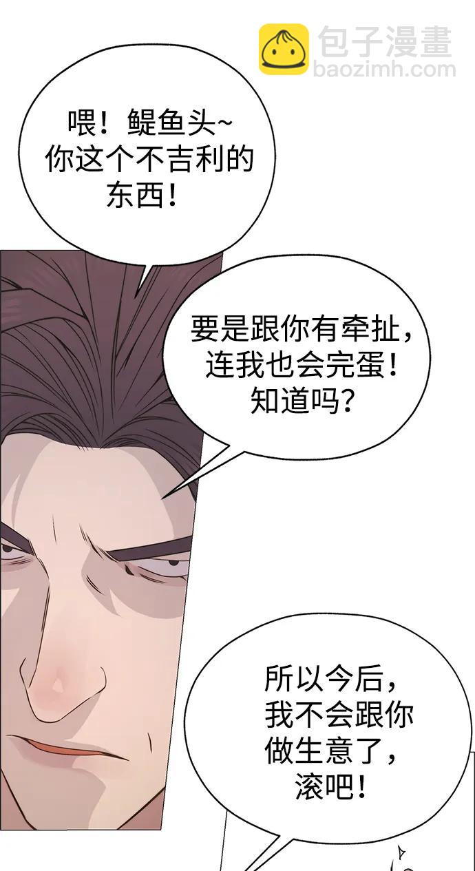 第192话88