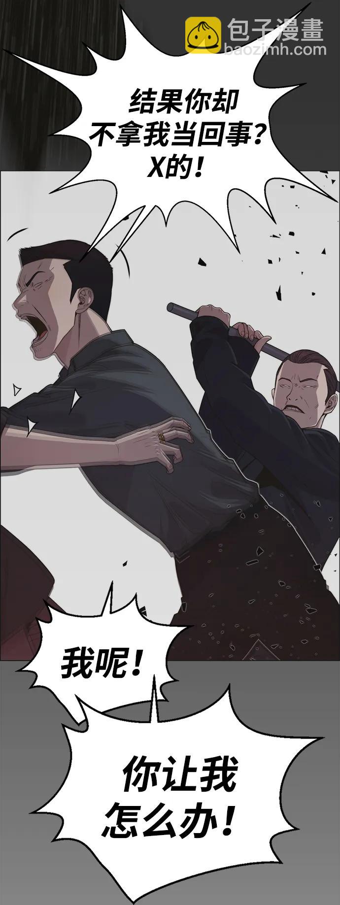 第192话95