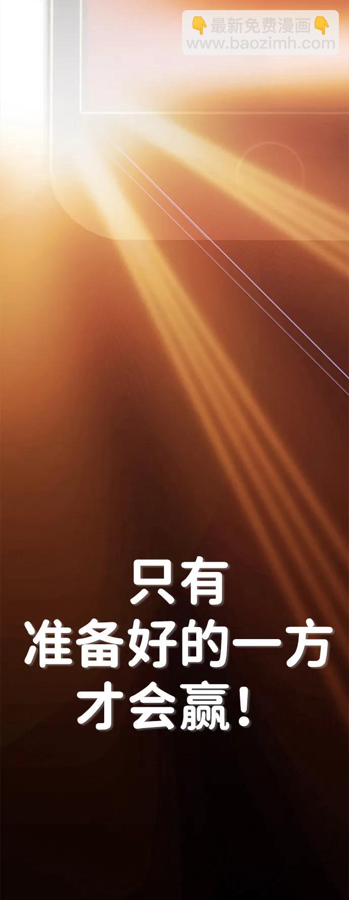 第193话100