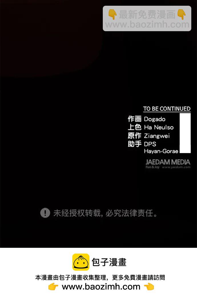 第193话101